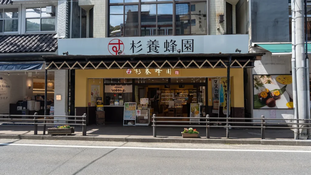 Hakone_Streets_16x9 Hakone Stores